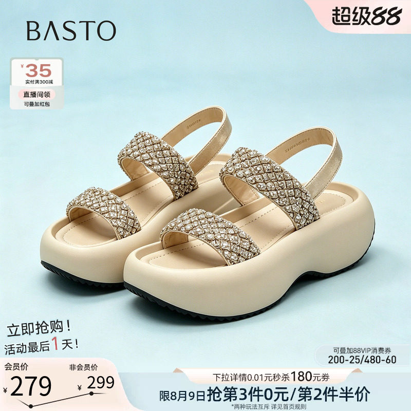 百思图2026夏季新款时尚通勤厚底钻带运动沙滩凉鞋女鞋W6571BL6