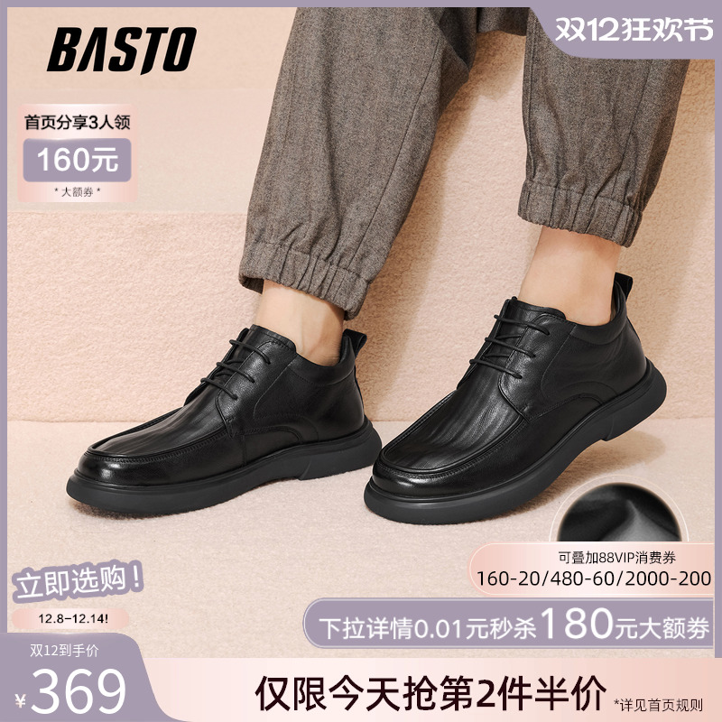 时尚潮流简约舒适