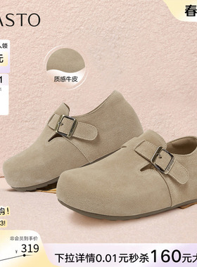 百思图2026春新款真皮厚底全包勃肯鞋休闲一脚蹬女单鞋D3787AM6