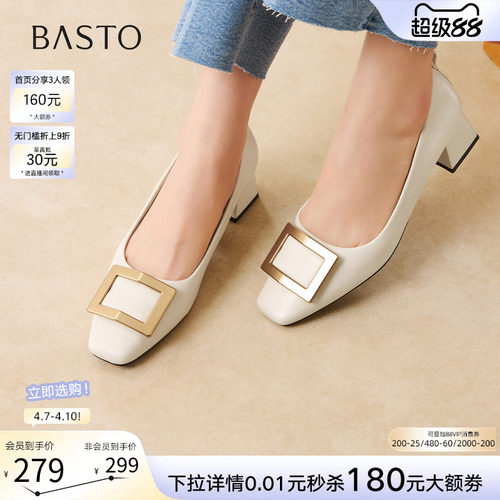 百思图通勤浅口单鞋B5288AQ6Z