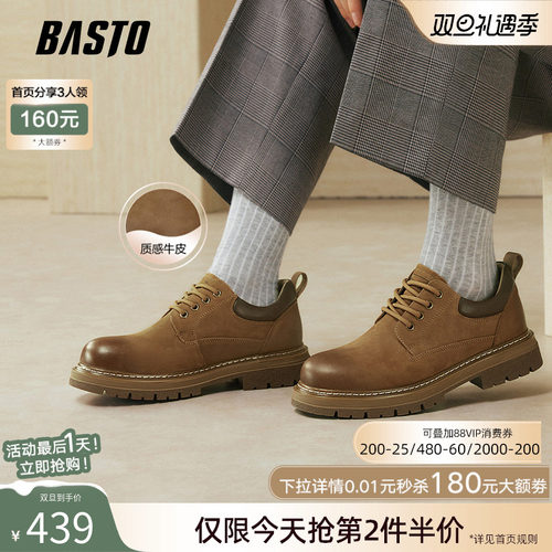 时尚潮流简约舒适