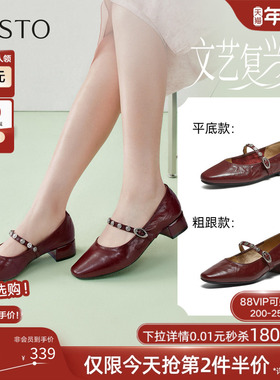 【莫奈花园】百思图26春新款法式羊皮玛丽珍鞋女浅口单鞋BN805AQ6