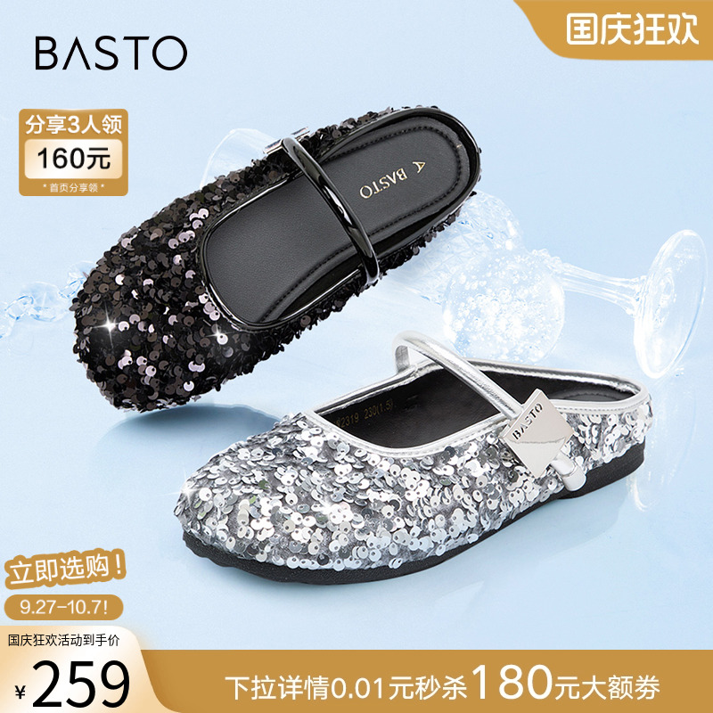 时尚潮流简约舒适