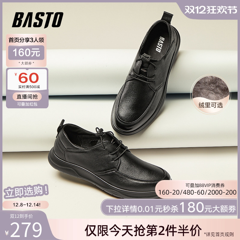 时尚潮流简约舒适