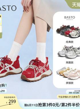 百思图26春季商场新款厚底增高老爹鞋红色运动鞋女休闲鞋D3889AM6