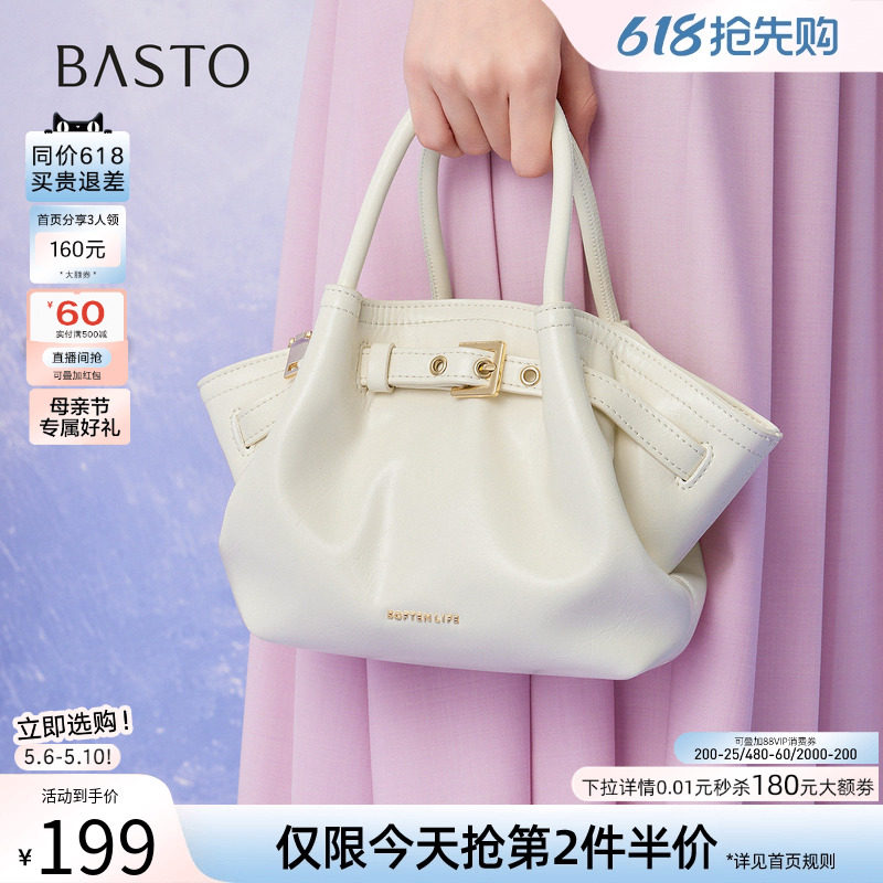 百思图夏季商场新款高级质感手提包时尚潮流通勤斜挎包TY008BX5