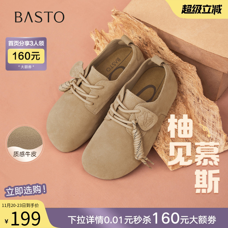 时尚潮流简约舒适