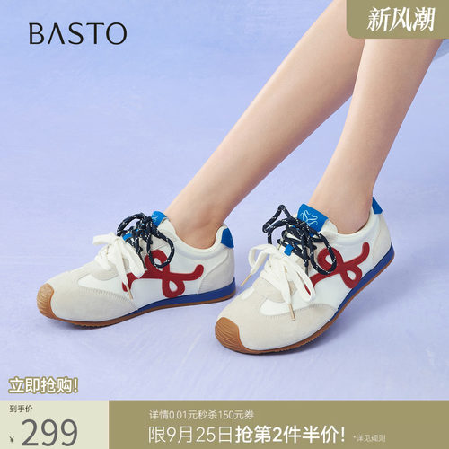 时尚潮流简约舒适