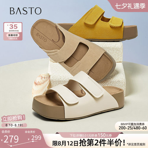 时尚潮流简约舒适