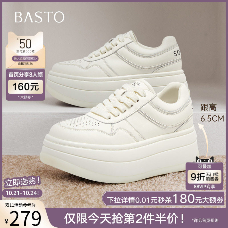 时尚潮流简约舒适