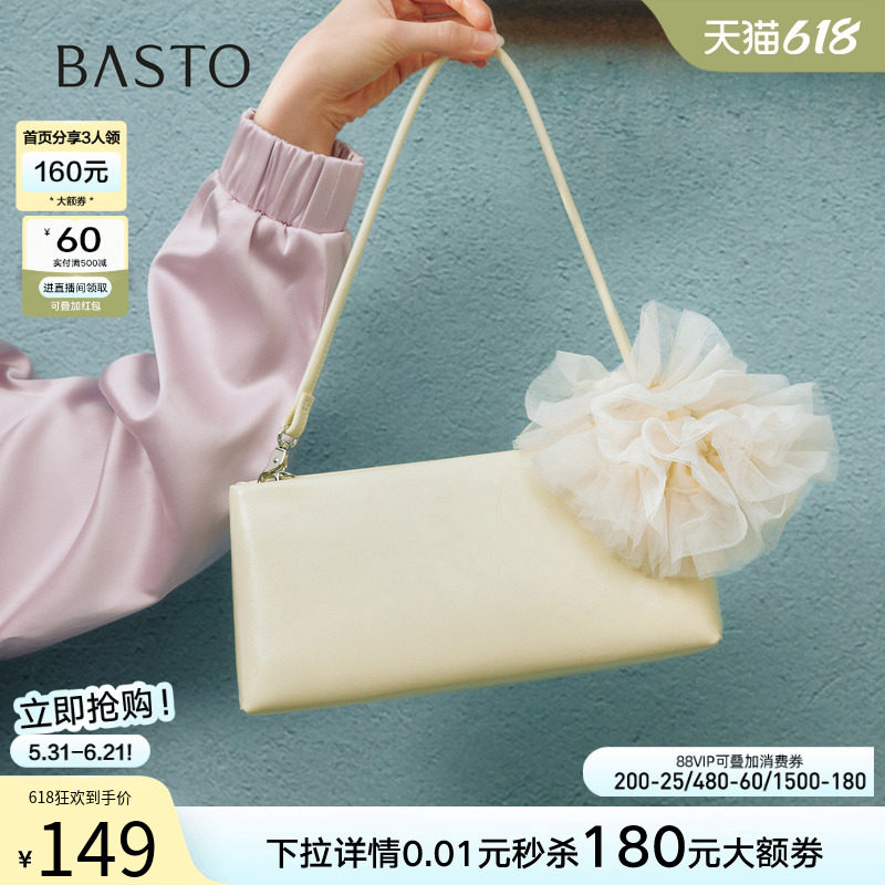 百思图春夏潮流腋下包高级感小众设计时尚单肩斜挎包女TY049CX5