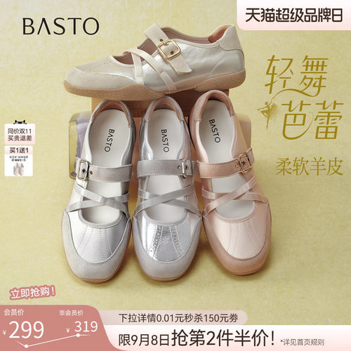 时尚潮流简约舒适