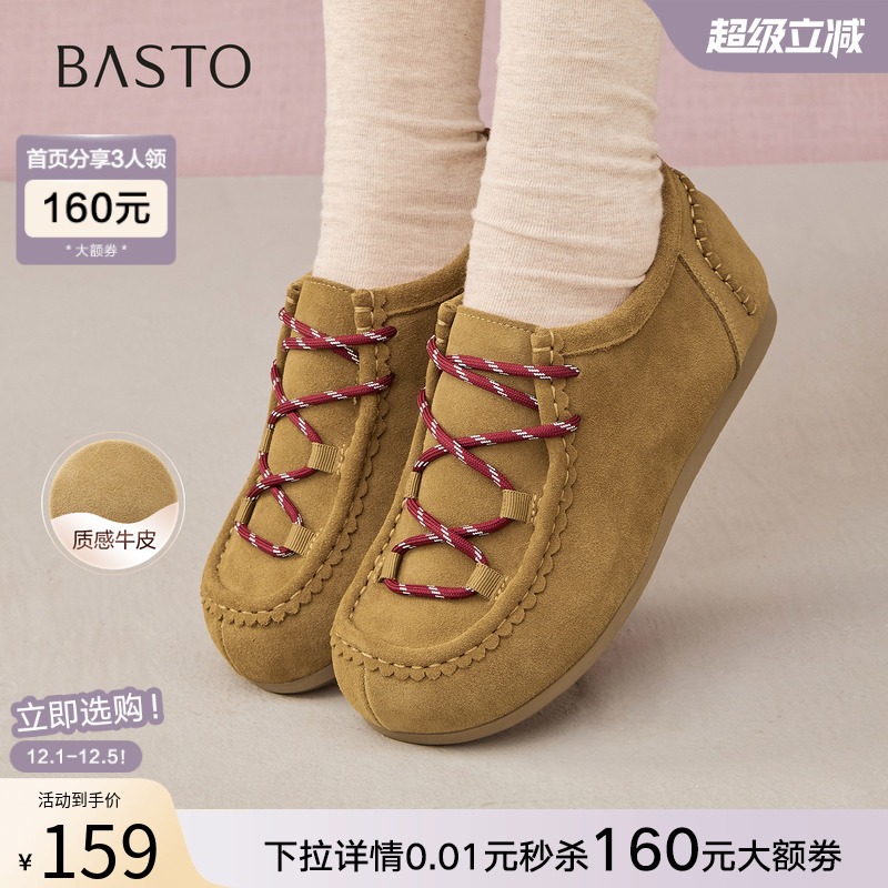 时尚潮流时尚潮流