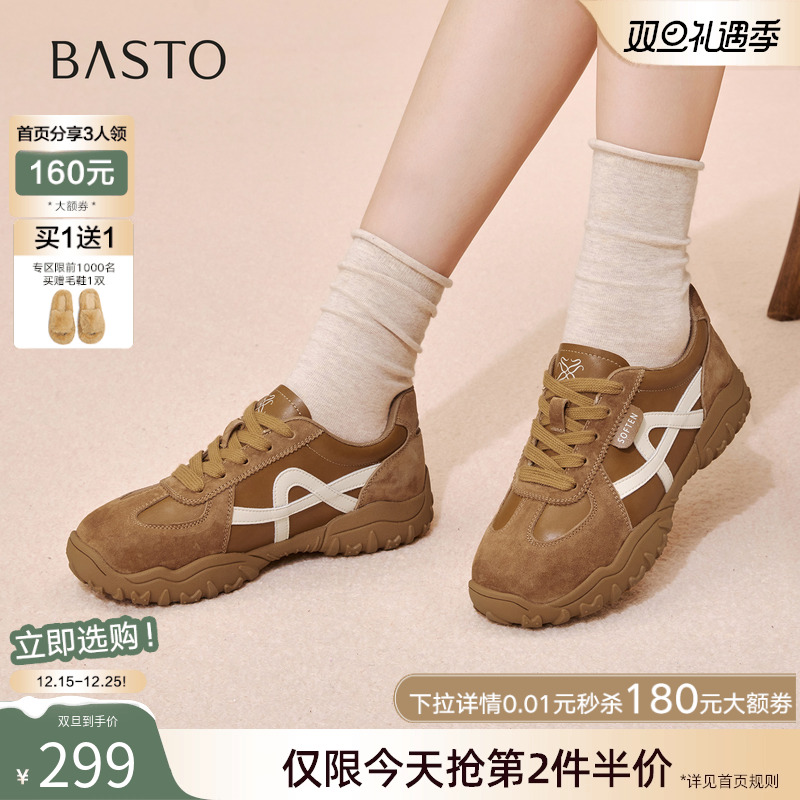 时尚潮流简约舒适