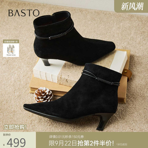 时尚潮流简约舒适