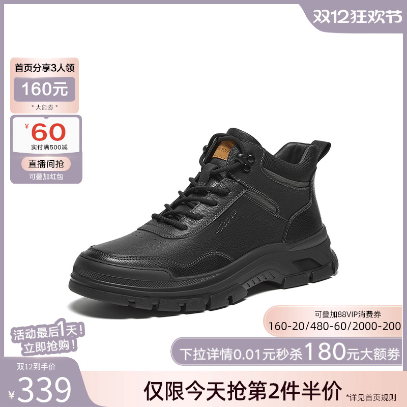 时尚潮流简约舒适