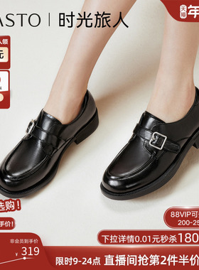 【时光旅人】百思图春商场新款英伦牛津鞋黑色皮鞋女单鞋BV305CA5