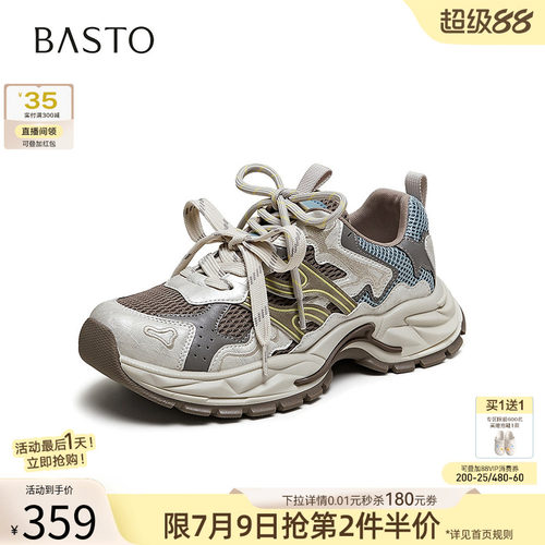 时尚潮流简约舒适