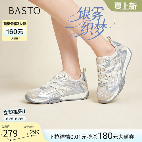 百思图2026夏季真皮德训鞋女