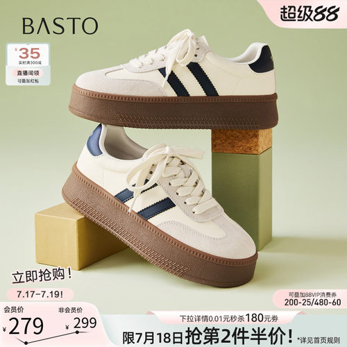 时尚潮流简约舒适