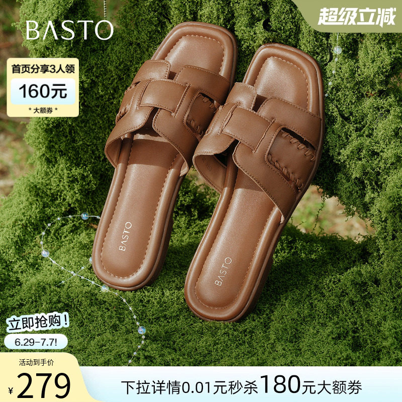 百思图2026夏季商场新款羊皮平底一字拖休闲外穿女拖鞋USI41BT6