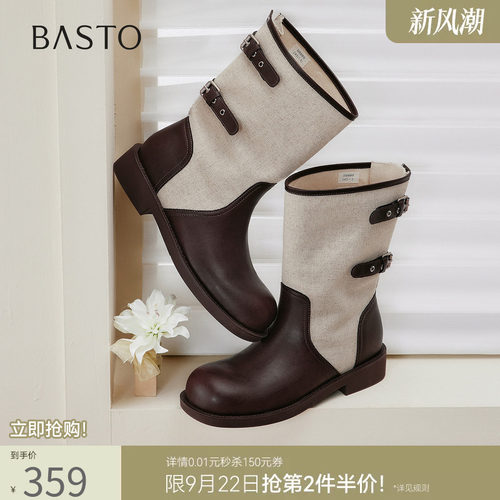 时尚潮流简约舒适