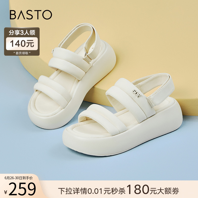 时尚潮流简约舒适