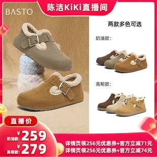 k姐推荐 女单鞋 百思图冬季 简约休闲复古勃肯鞋 BG195DM4Z 新款