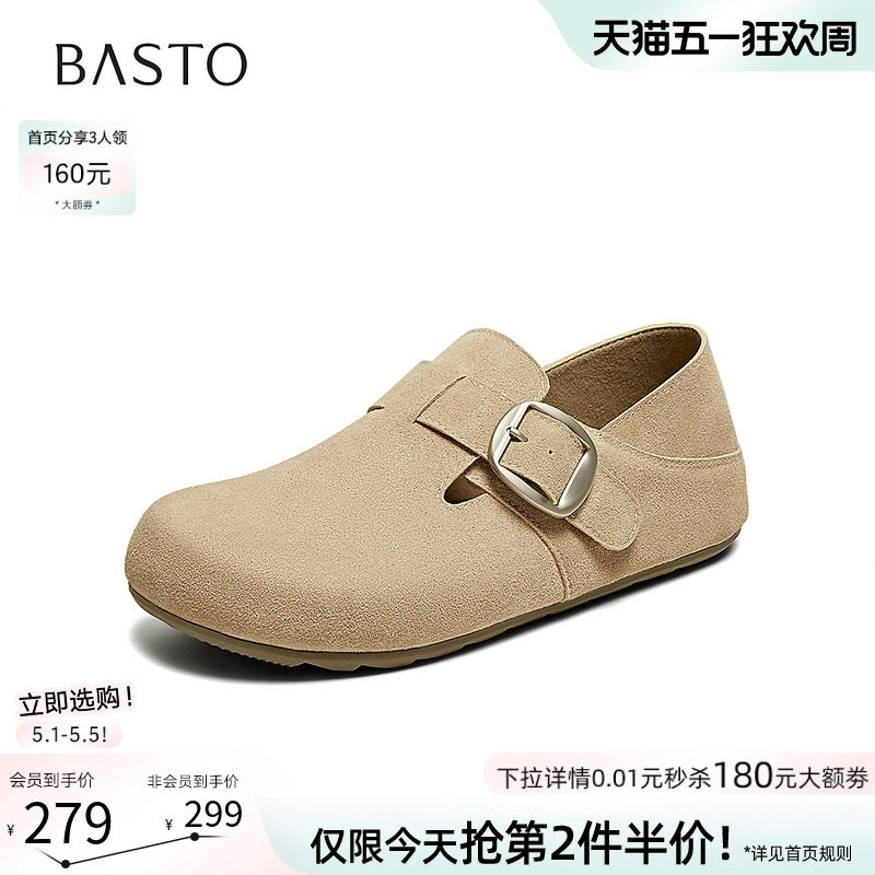 百思图春秋新款休闲复古勃肯鞋懒人一脚蹬舒适平底女单鞋D3098CA5