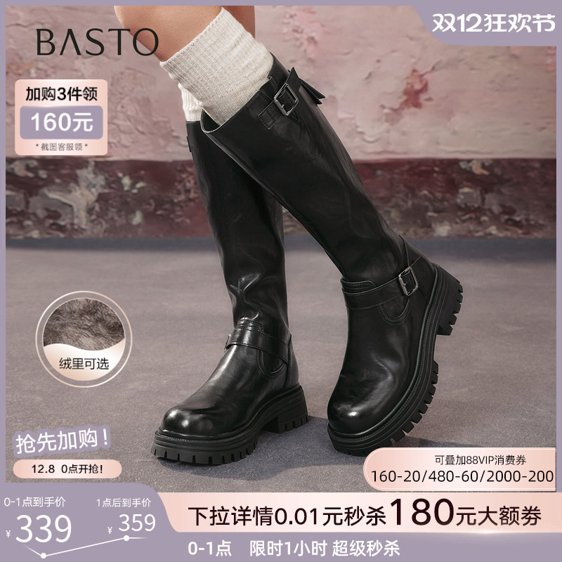 时尚潮流时尚潮流