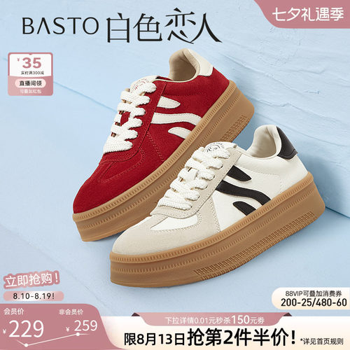 时尚潮流简约舒适