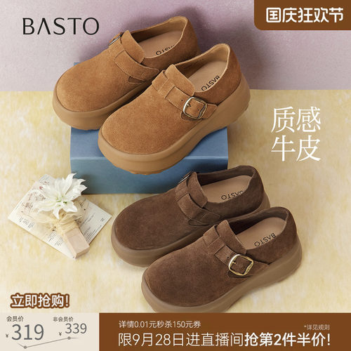 时尚潮流简约舒适