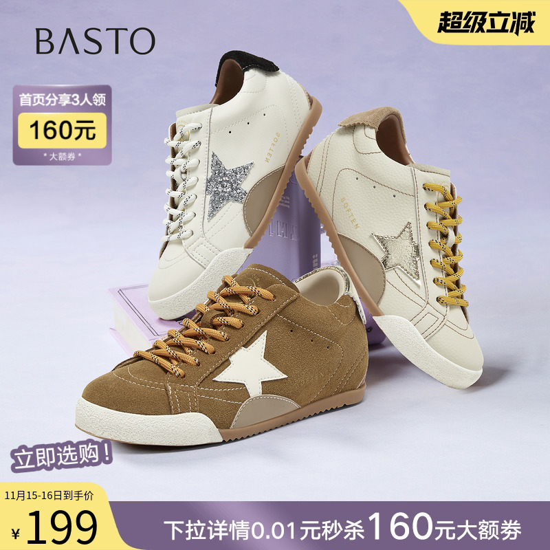 时尚潮流时尚潮流