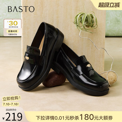 时尚潮流简约舒适