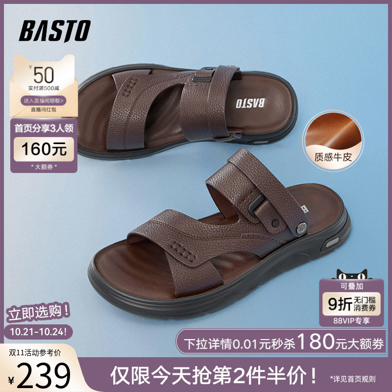 时尚潮流简约舒适