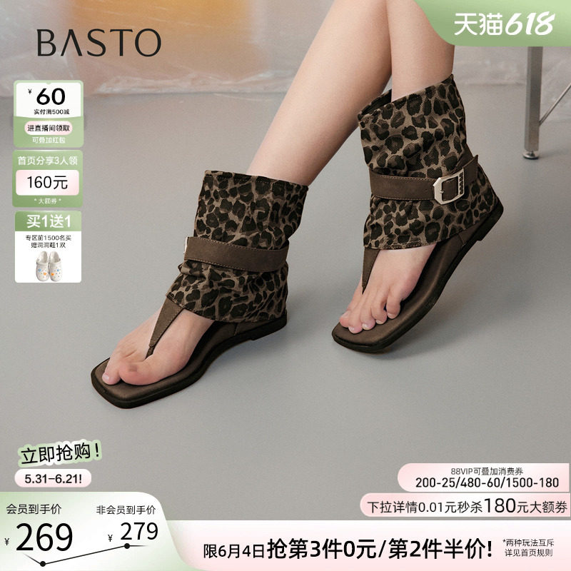 百思图2026夏季新款潮流裤管靴凉靴平底人字拖女罗马凉鞋R1231BB6