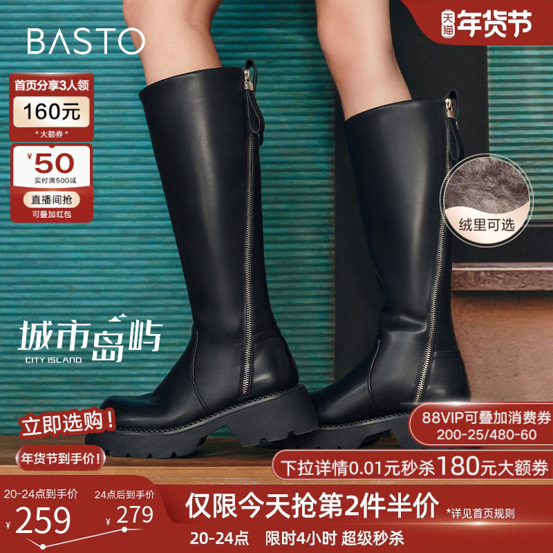 【孟子义同款】百思图城市岛屿冬新款加绒骑士靴女长靴A6115DG4,女鞋,骑士靴,淘宝优惠券,粉丝福利购,淘宝优惠卷