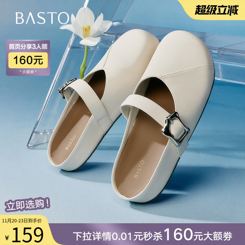 时尚潮流简约舒适