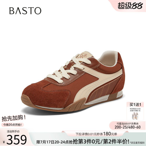 时尚潮流简约舒适
