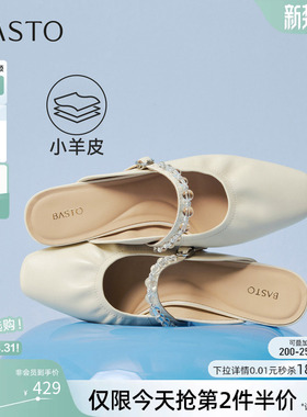 百思图2026夏季商场新款玛丽珍穆勒拖方头外穿女包头拖鞋C7123BH6