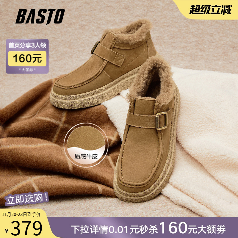 时尚潮流简约舒适