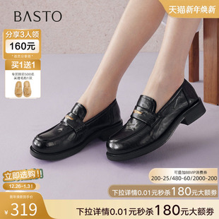 女深口单鞋 百思图2026春季 小皮鞋 英伦风厚底乐福鞋 BV301AA6 新款