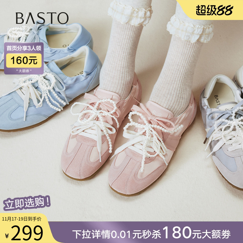 时尚潮流简约舒适