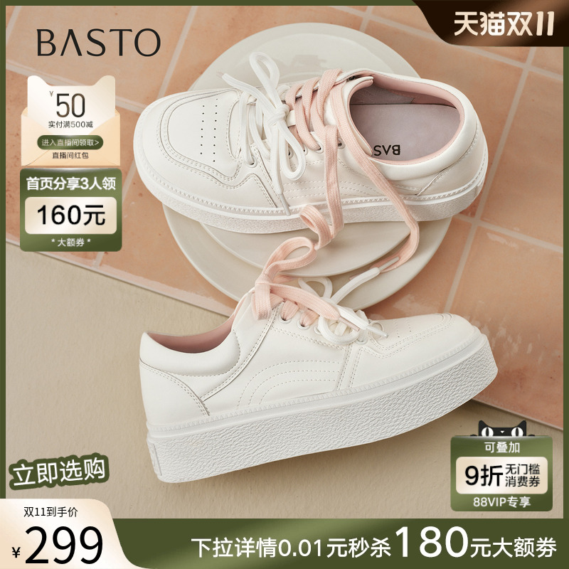 时尚潮流时尚潮流