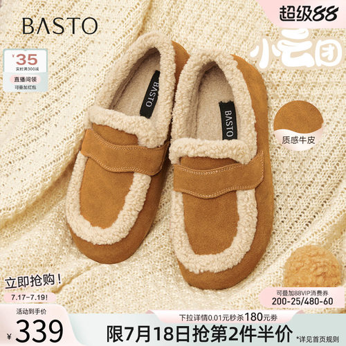 【小云团】百思图冬新款勃肯鞋雪地靴棉鞋加绒保暖女单鞋D3505DM5
