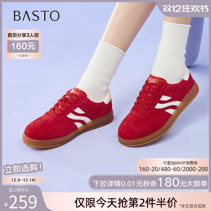 时尚潮流简约舒适