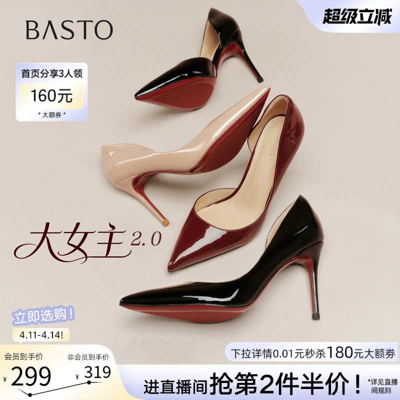 百思图2026夏季商场新款气质红色裸色高跟鞋绝美女单鞋CU707BQ6