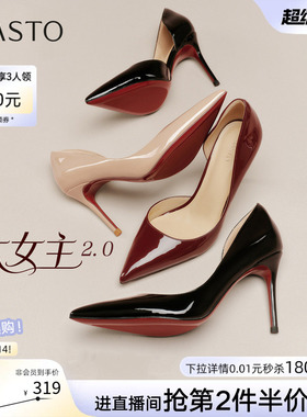 百思图2026夏季商场新款气质红色裸色高跟鞋绝美女单鞋CU707BQ6