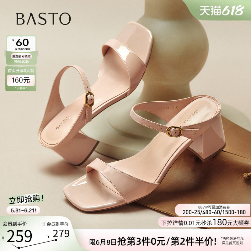 百思图2026夏季新款时尚通勤高跟外穿女拖鞋露趾粗跟凉拖F5291BT6