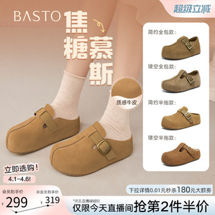 百思图2026春季 真皮厚底增高全包勃肯鞋 休闲女单鞋 E7333AM6 新款